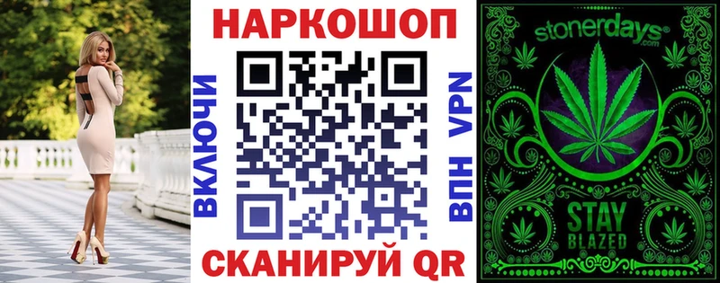 Все наркотики Нижний Ломов Марихуана Мефедрон МДМА Гашиш COCAIN Амфетамин