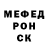 МЕТАДОН кристалл Ray Bloods