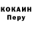 Альфа ПВП Соль Orehan Iskender