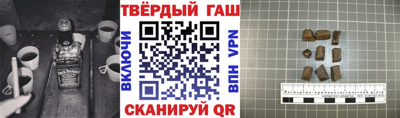 ГАШИШ 40% ТГК  MEGA ТОР  Нижний Ломов 
