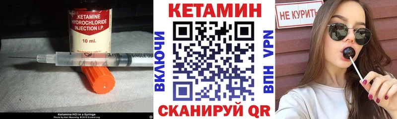 Кетамин VHQ  KRAKEN ТОР  Нижний Ломов 