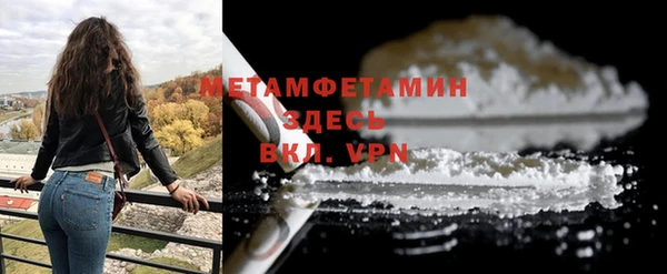 кокаин перу Арсеньев
