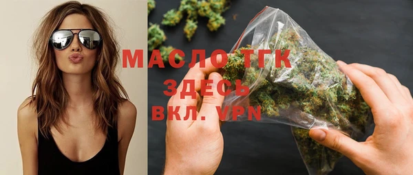 марки nbome Аркадак