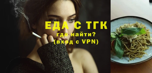 кокаин перу Арсеньев