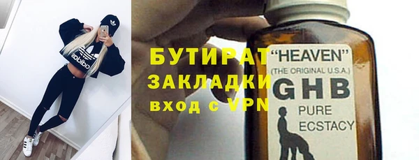 дистиллят марихуана Армянск