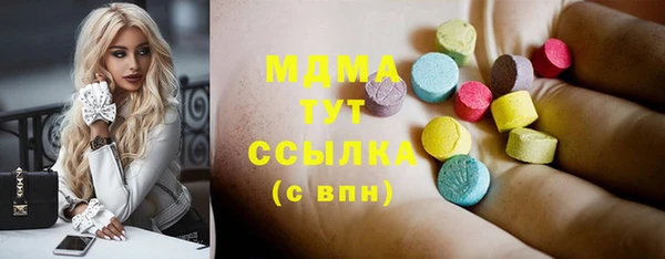 дистиллят марихуана Армянск