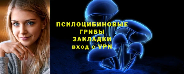 кокаин перу Арсеньев