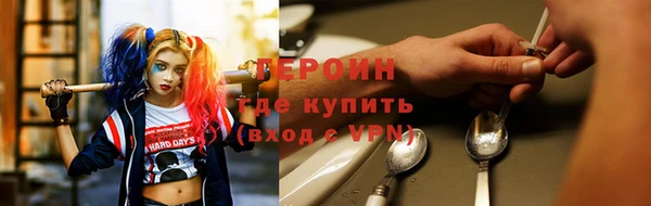 дистиллят марихуана Армянск