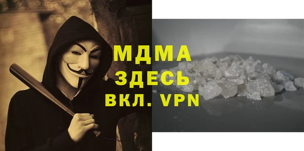 кокаин перу Арсеньев