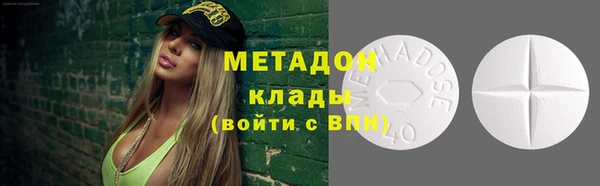 стафф Балабаново