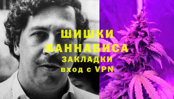 кокаин VHQ Алексеевка