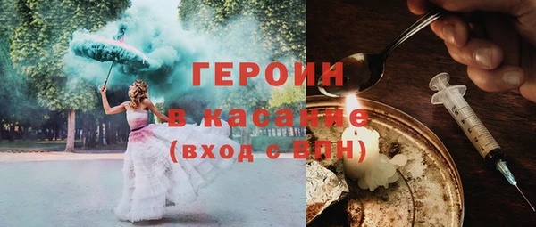 марки nbome Аркадак