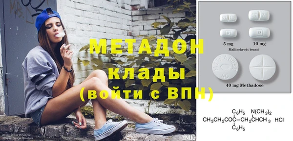 MDMA Premium VHQ Баксан