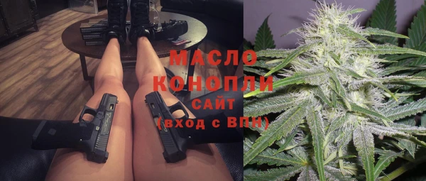дистиллят марихуана Армянск