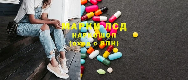 марки nbome Аркадак