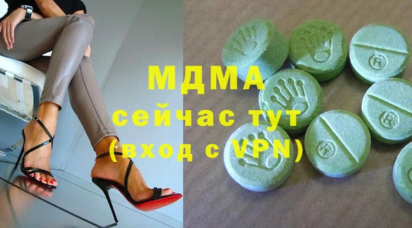 дистиллят марихуана Армянск