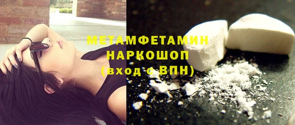 дистиллят марихуана Армянск
