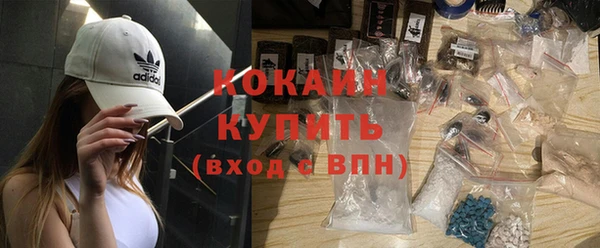 марки nbome Аркадак