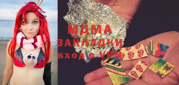 кокаин перу Арсеньев