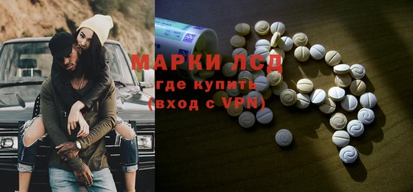марки nbome Аркадак