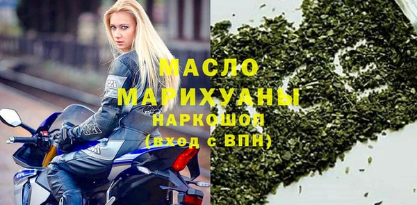 дистиллят марихуана Армянск