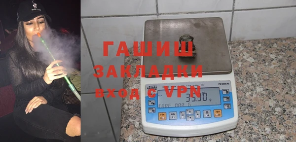 дистиллят марихуана Армянск
