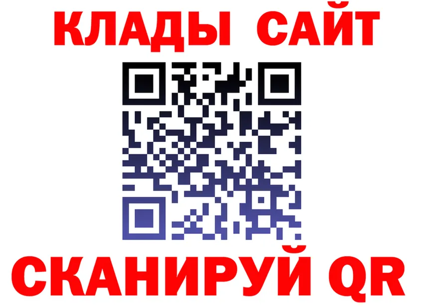 АМФ Розовый ТОР маркетплейс OMG Нижний Ломов