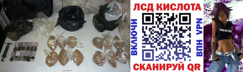 даркнет состав  Нижний Ломов  ЛСД экстази кислота 