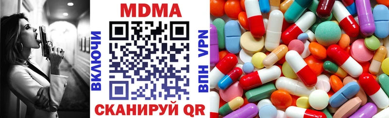 МДМА Molly  Нижний Ломов 
