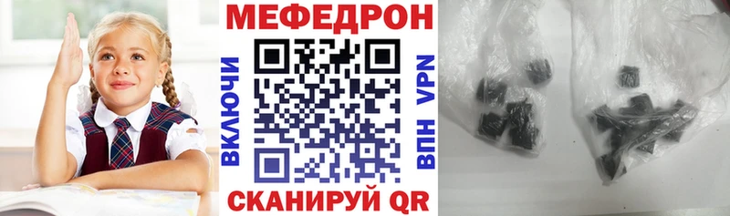 МЯУ-МЯУ мука  OMG маркетплейс  Нижний Ломов  что такое  