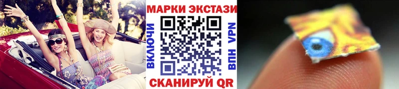 где купить наркотик  МЕГА онион  Марки N-bome 1,8мг  Нижний Ломов 
