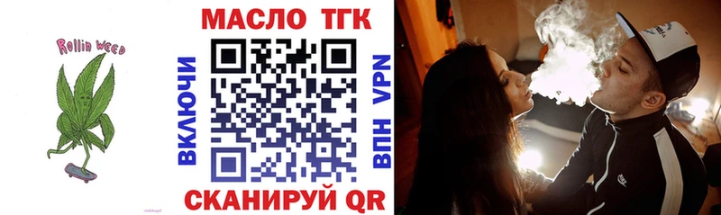 МЕГА ТОР купить цена Нижний Ломов ТГК концентрат